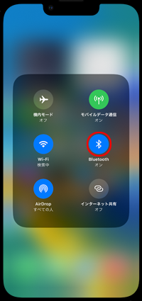 iPhoneでBluetoothをオンにする