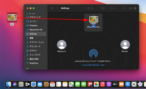 MacからiPhoneにAirDropで写真・画像を転送する