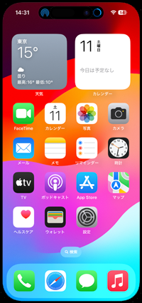 iPhoneのAirDropで動画・ビデオを受信する