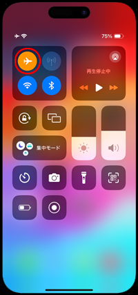 iPhoneが機内モードになる