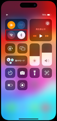 iPhoneでコントロールセンターを表示する