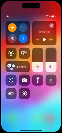 iPhoneが機内モードになる