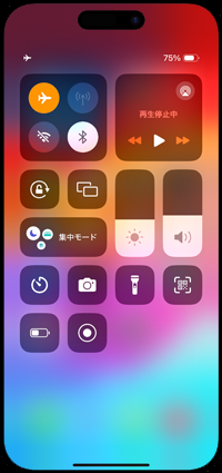 機内モード中にiPhoneでBluetoothをオンにする