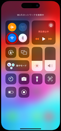 機内モード中にiPhoneでWi-Fiをオンにする