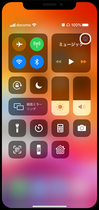 iPhoneと2台の「AirPods」を同時接続して音楽や動画の音声を聞く方法 