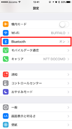 iPhoneでBluetoothの設定画面を表示する