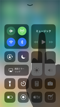 コントロールセンターからiPhoneのオーディオ出力先を変更する