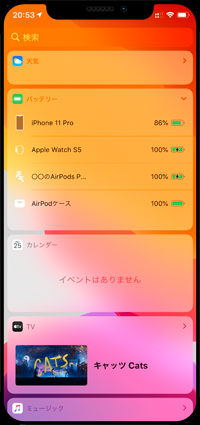 Airpods Airpods Proの名前を変更する方法 Iphone Wave