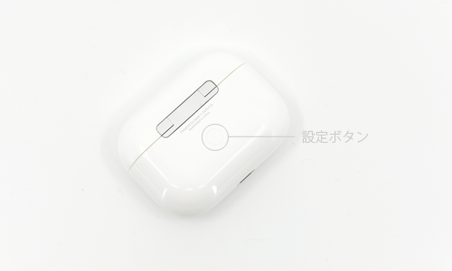 AirPods」をリセット(初期化)する方法 | iPhone Wave
