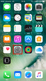 iPhoneのホーム画面で設定をタップする