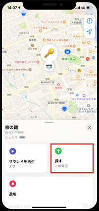 iPhoneでAirTagを探す
