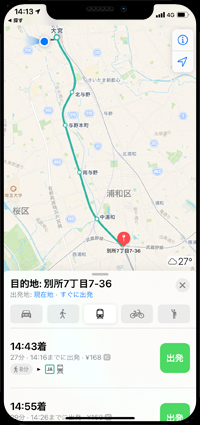 交通手段を選択してAirTagまでの経路を表示する