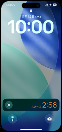 スヌーズで設定した時間後に再びアラームが鳴る