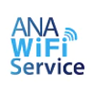 ANA Wi-Fi Service