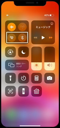 機内でiPhoneの通信機能をオフにする