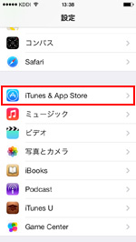 iPhoneでiTunes/AppStoreの設定画面を表示する