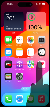 iPhoneでAppライブラリから「App Store」アプリをホーム画面に戻す