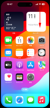 iPhoneのコントロールセンターから消えた「計算機(電卓)」の出し方