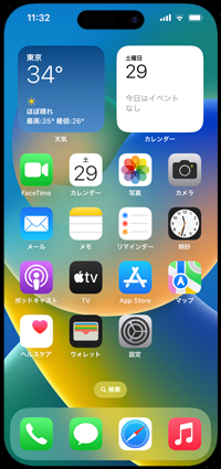 iPhoneのホーム画面に「カメラ」アプリが追加される