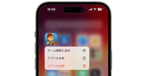 iPhoneでダウンロードしたアプリがホーム画面にない・表示されない・見つからない場合の対処法