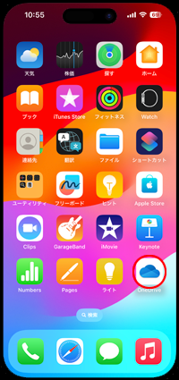 iPhoneでダウンロードしたアプリがない場合はAppライブラリから追加可能