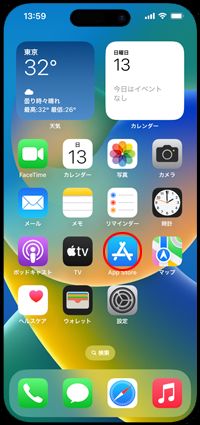 iPhoneのApp Storeから「iTunes Store」アプリを検索する