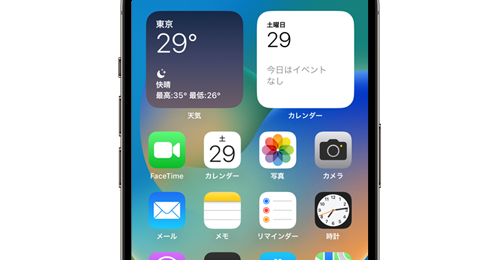 iPhoneで「メール」アプリが消えた・見つからない場合の対処法