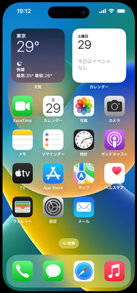 iPhoneでAppライブラリから「メール」アプリをホーム画面に移動する