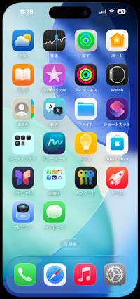 iPhoneのホーム画面に表示されない「メッセージ」アプリをアプリライブラリからホームに戻す