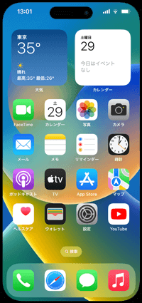 iPhoneのホーム画面に「Safari」アプリが追加される