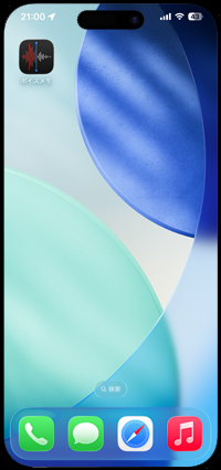 iPhoneで「ボイスメモ」を削除して消えてしまった場合は再ダウンロードする