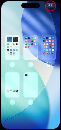 iPhoneで消えた「ボイスメモ」アプリをホーム画面の非表示のページから探す