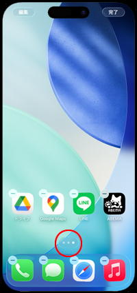 iPhoneでホーム画面のページの表示設定画面を表示する