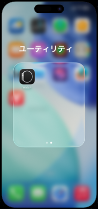 iPhoneのホーム画面に表示されない「Apple Watch」アプリがどこにあるかを確認する