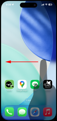 iPhoneのアプリライブラリでホーム画面から消えた「Apple Watch」アプリをホーム画面に戻す