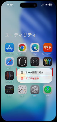 iPhoneでアプリライブラリから消えた「Apple Watch」アプリをホーム画面に表示する