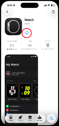 iPhoneで削除した「Apple Watch」を再ダウンロードする