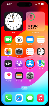 iPhoneのApp Storeで天気アプリを検索する