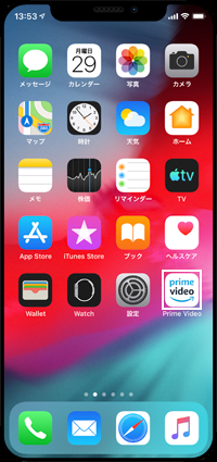 iPhoneのアプリでWi-Fi接続を必要にする