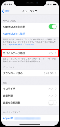 iPhoneの音楽アプリでストリーミング再生時にWi-Fi接続を必要にする