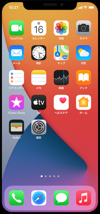 iPhoneでアプリの購入を制限する