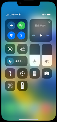 iPhoneのコントロールセンターでカメラを非表示にする