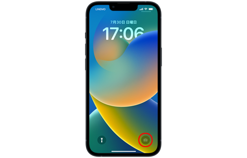 iPhoneでロック画面のカメラを無効にする