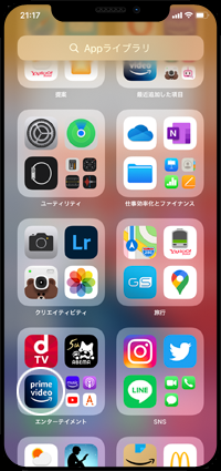 Appライブラリからアプリをホーム画面に追加する