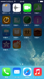 iPhoneでPages/Numbers/Keynote/iPhoto/iMovie/GarageBandアプリを無料ダウンロードする