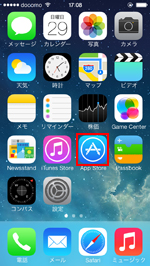 iPhoneでホーム画面のApp Storeアイコンをタップする