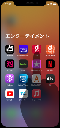 iPhoneのAppライブラリからホームの編集画面を表示する