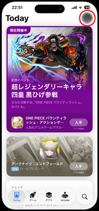 iPhoneで削除したアプリを再インストールする