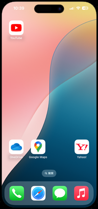 iPhoneで隠しているアプリをホーム画面に追加する