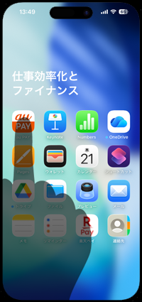 iPhoneのウォレットでクレジットカードのカード番号アイコンをタップする